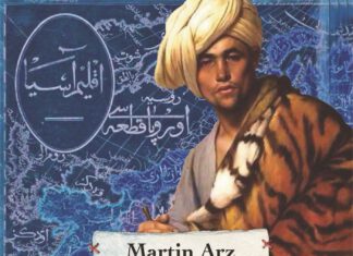 Die wilde Reise des unfreien Hans S. Die wilde Reise des unfreien Hans S., Martin Arz