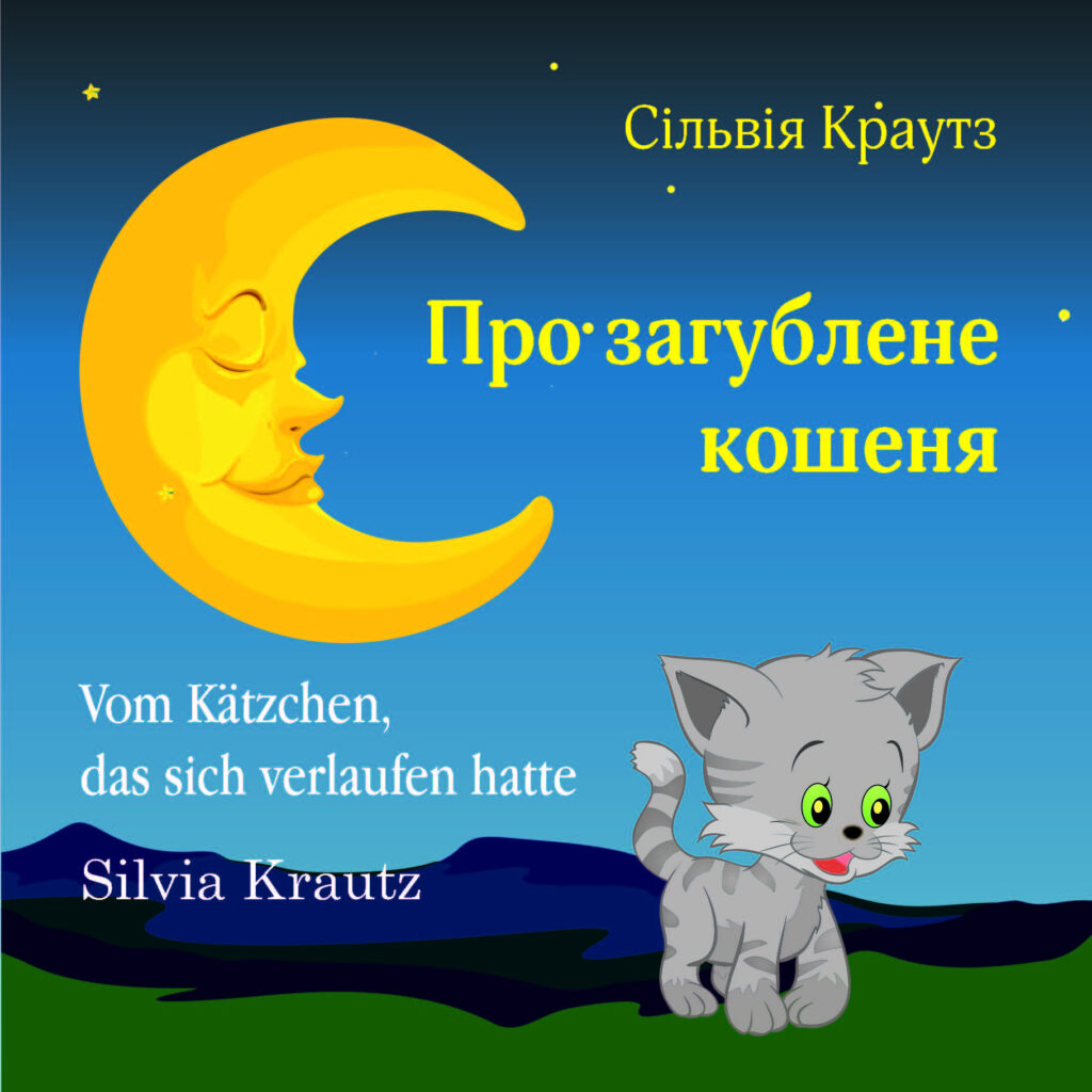 "Vom Kätzchen, das sich verlaufen hatte"/"Про загублене кошеня" von Silvia Krautz (Text) im Machandel Verlag