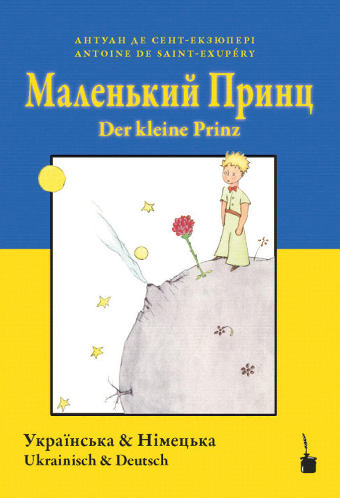 Der kleine Prinz – Ukrainisch & Deutsch, Antoine de Saint-Exupéry/Anatoly Zhalovsky, Walter Sauer