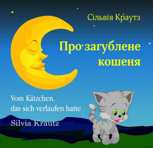 Vom Kätzchen, das sich verlaufen hatte - Про загублене кошеня, Sylvia Krantz, Machandel Verlag